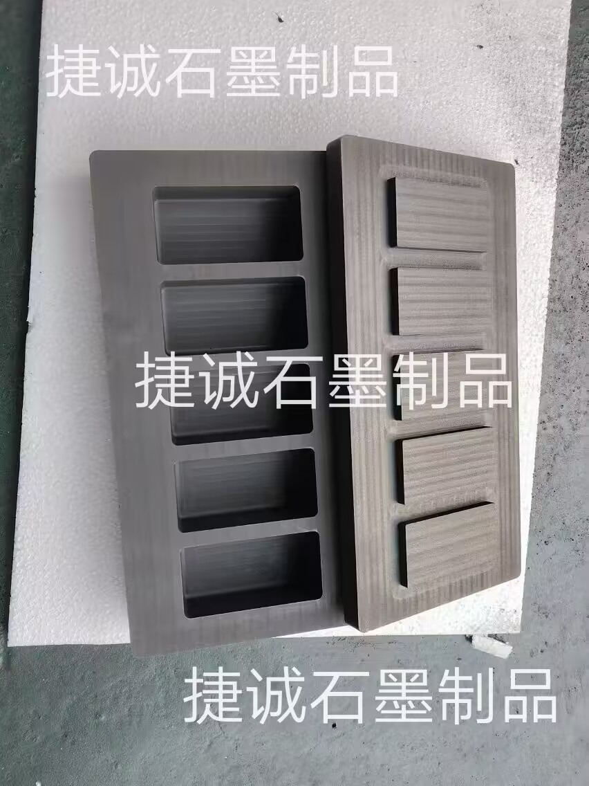 石墨油槽，高純石墨油槽，多槽石墨油槽，耐高溫石墨油槽，金銀鑄錠石墨模具，石墨油槽石墨鑄錠槽，石墨油槽生產(chǎn)廠家